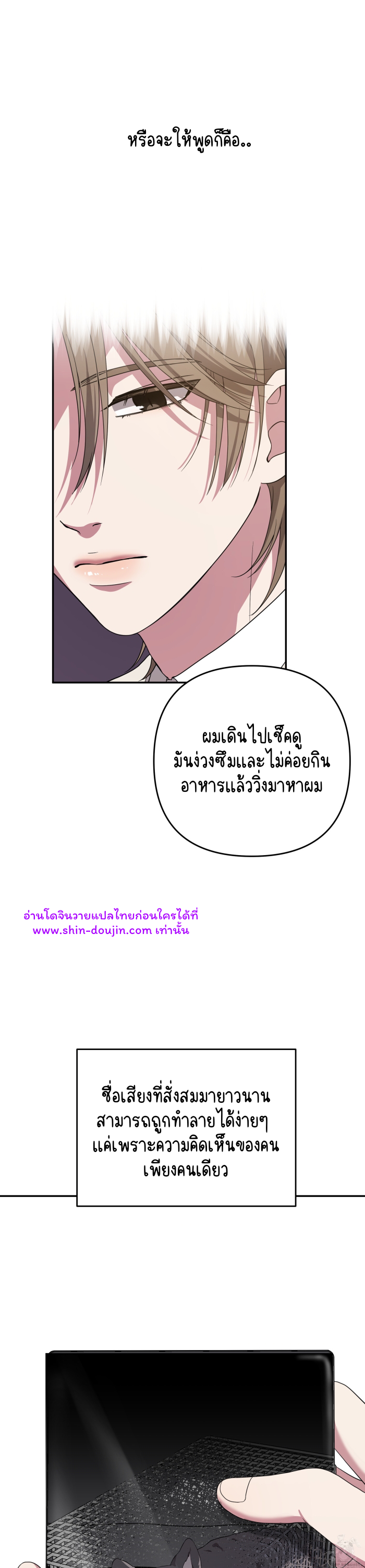 Teacher XXX EP 1